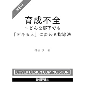 教師のための読者反応理論入門 ヨドバシ.com - 教師のための読者反応理論入門 [単行本] 通販